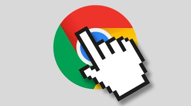 Chrome如何自动清理无用网页缓存1