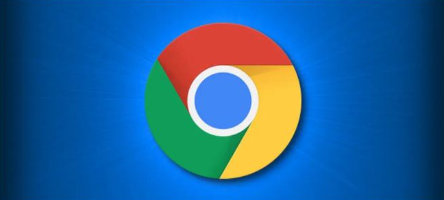 如何优化Google Chrome以提高浏览体验的速度1