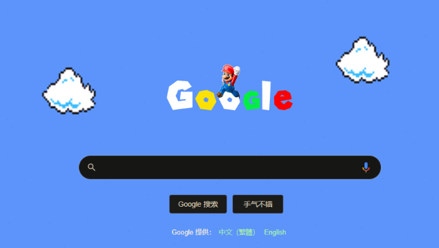 Chrome主页被篡改该如何恢复1