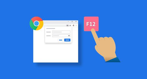 Chrome浏览器如何提高标签页切换效率1