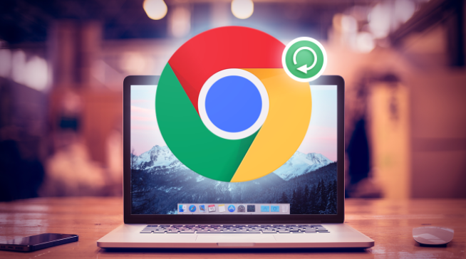 Google Chrome下载后打开缓慢可尝试清理缓存1