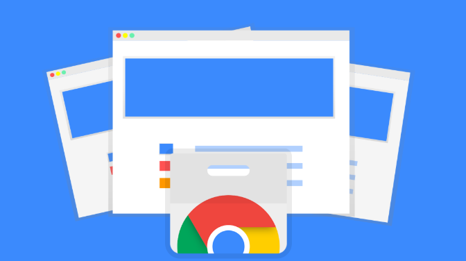 Google浏览器浏览记录自动清理技巧1