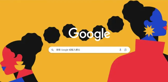 Google Chrome下载安装包校验失败原因及修复1