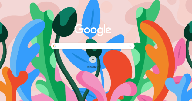 Google Chrome插件多账户权限分配策略优化1