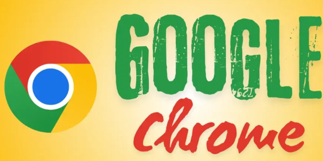 谷歌浏览器启动速度优化及浏览器性能提升教程