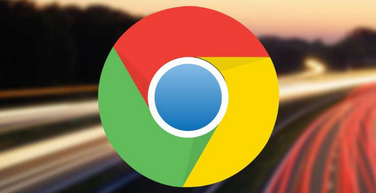 Chrome浏览器下载及隐私保护功能设置