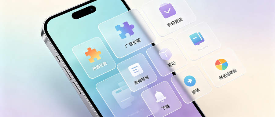 手机浏览器排行榜前十名APP下载推荐：低内存老机型首选哪款？